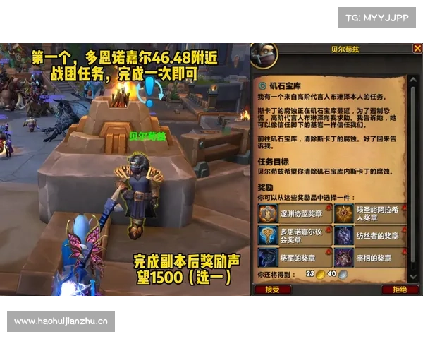 魔兽世界120级开启世界任务加点攻略