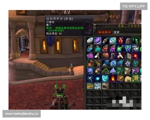 魔兽世界怀旧服法师：轻松切换目标坐骑的秘诀