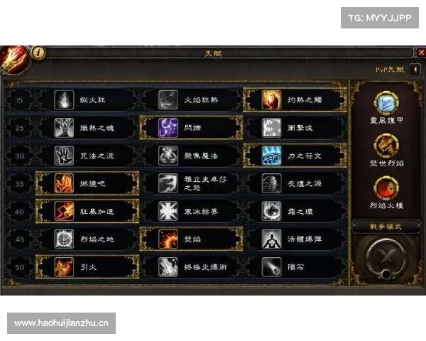 魔兽世界技能取消说明：全面解析技能取消的操作方法